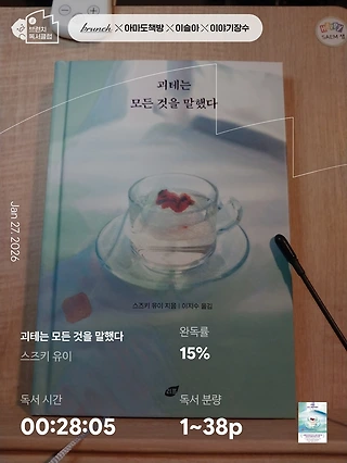 독서노트