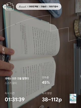 독서노트