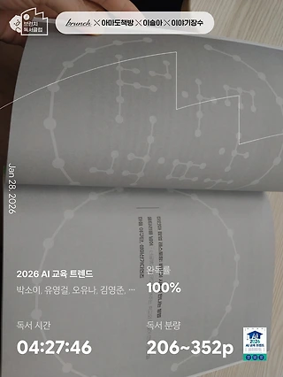 독서노트