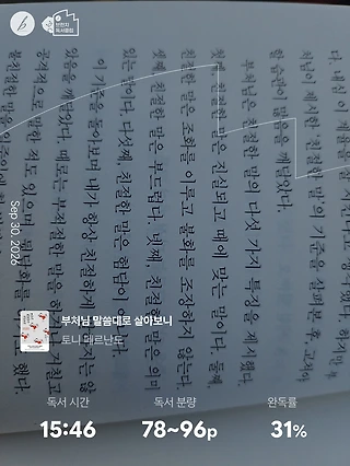 독서노트