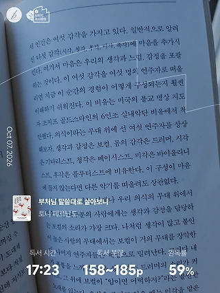 독서노트