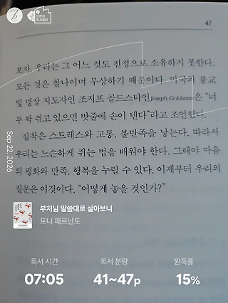 독서노트