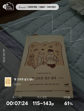 독서노트