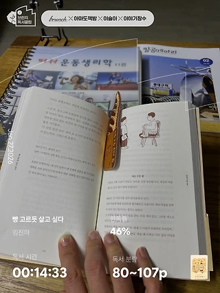 독서노트
