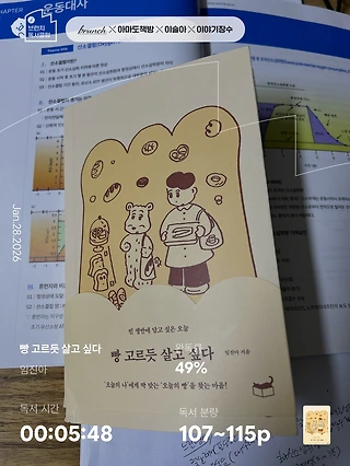 독서노트