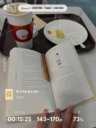 독서노트