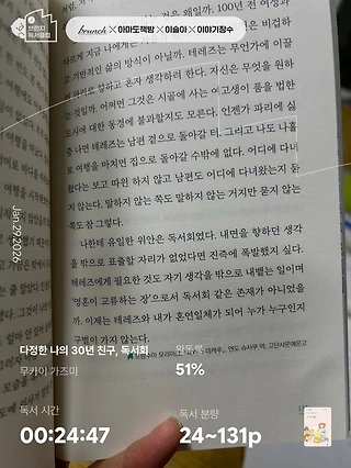 독서노트