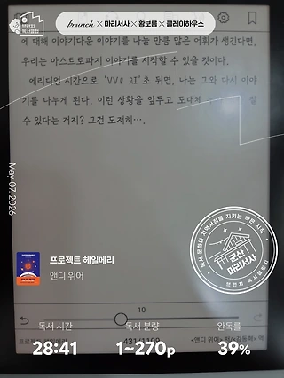 독서노트