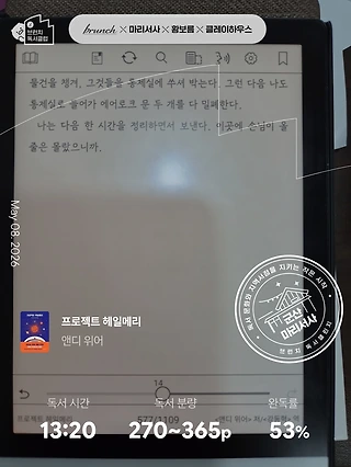 독서노트