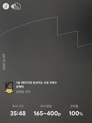 독서노트