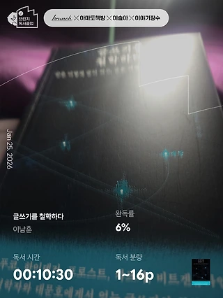 독서노트