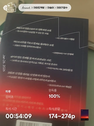 독서노트