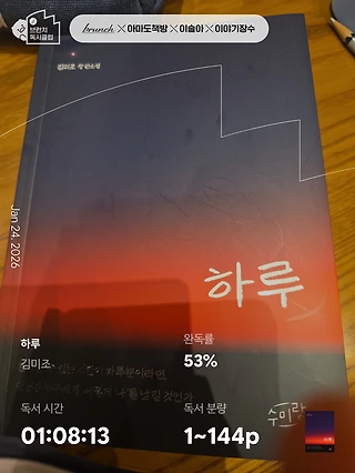 독서노트