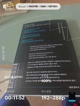 독서노트