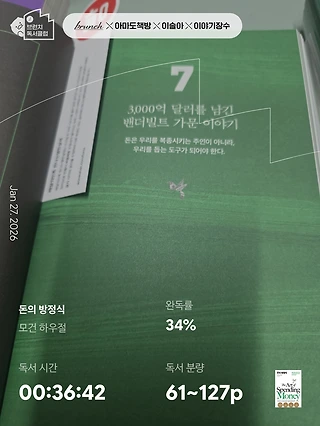 독서노트