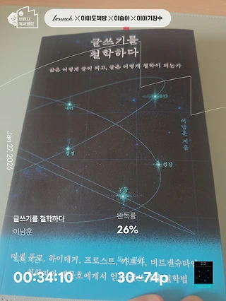 독서노트