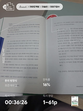 독서노트