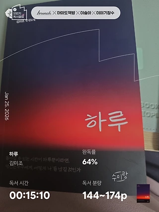 독서노트