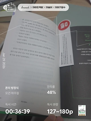 독서노트