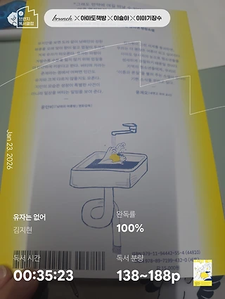 독서노트