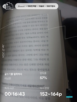 독서노트