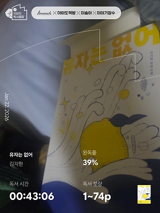 독서노트