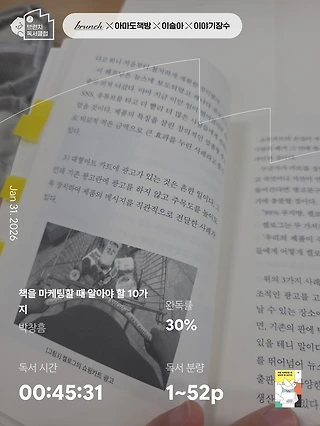 독서노트