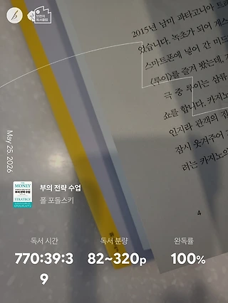 독서노트