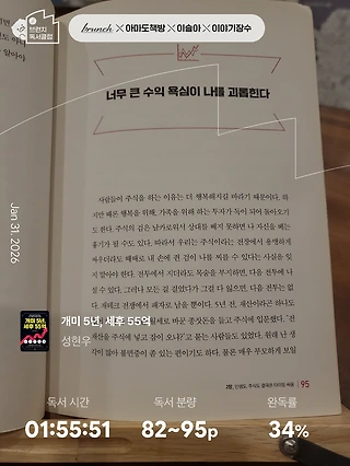 독서노트