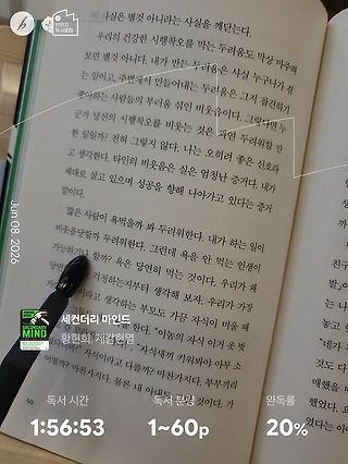 독서노트