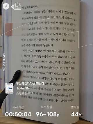 독서노트