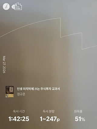 독서노트
