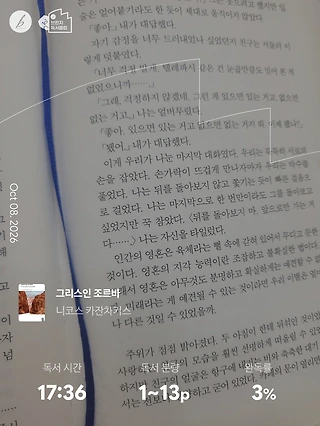 독서노트