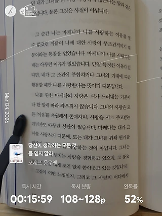 독서노트