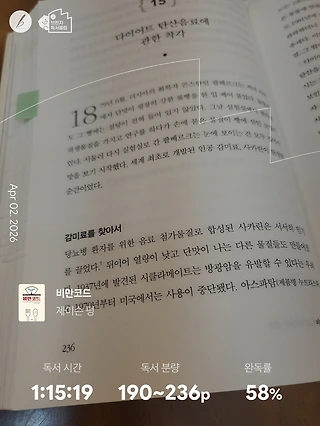 독서노트