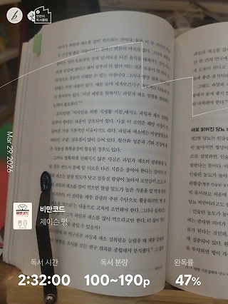 독서노트