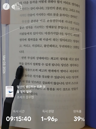 독서노트