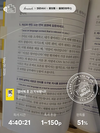 독서노트