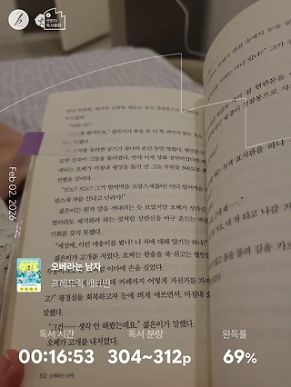 독서노트