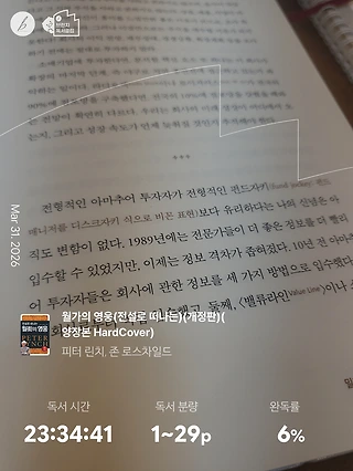 독서노트
