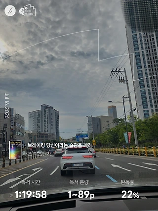 독서노트