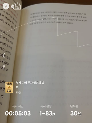 독서노트