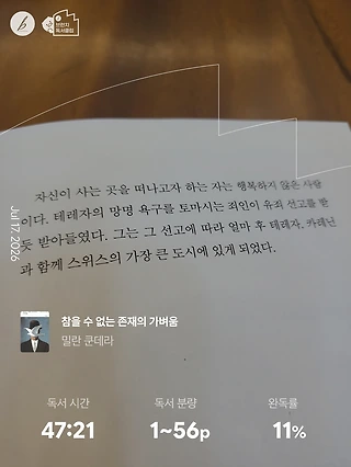 독서노트