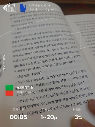 독서노트