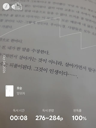 독서노트