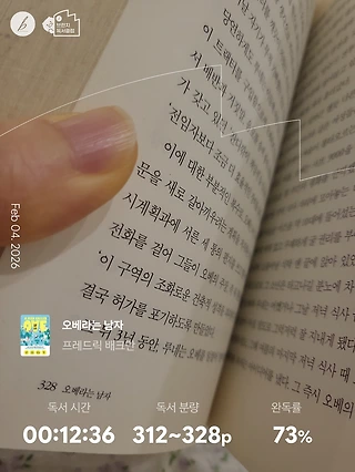 독서노트