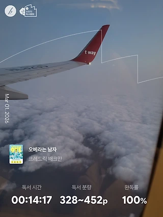 독서노트