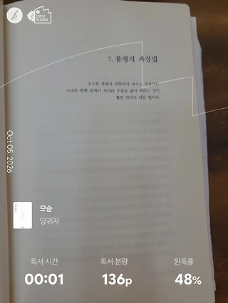 독서노트