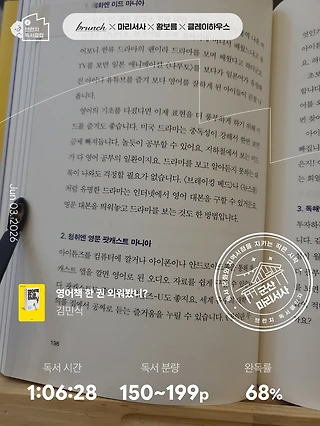 독서노트