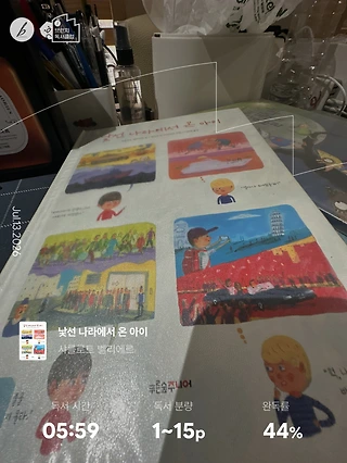 독서노트